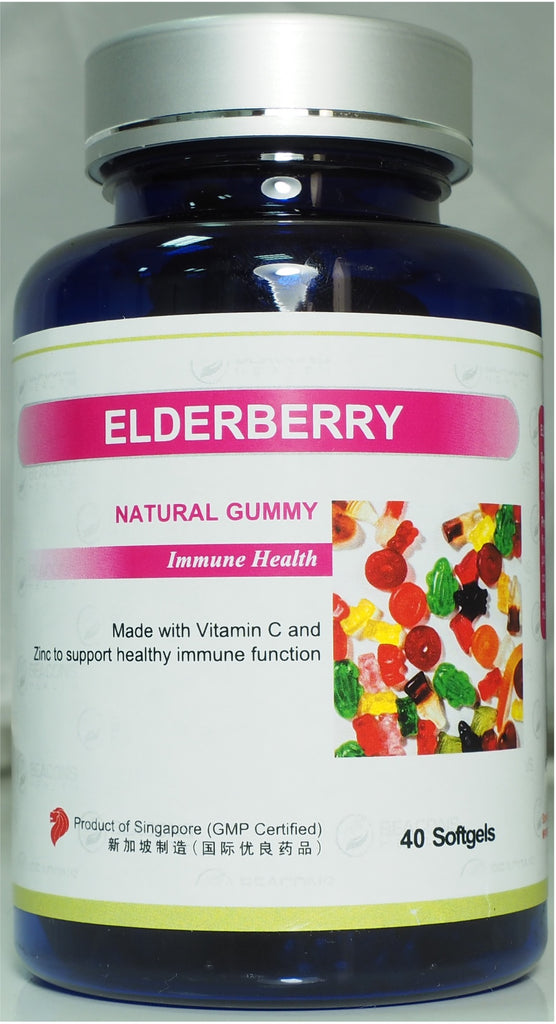 Special Promotion on New USA Product Launch 20% Discount - Special Price $ 10.80 (Usual Price $ 13.50) !! Elderberry Gummies  40's --- Made in USA * (Expiry is 04/2026)