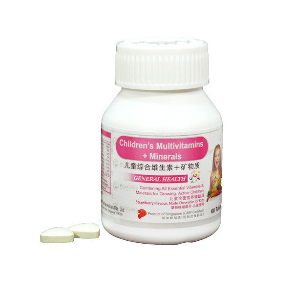 Children’s Multivitamins + Minerals Tablets 60's * (expiry is 03/2024)