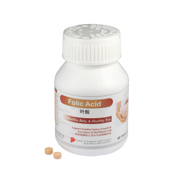 Folic Acid Tablets 60's * (Expiry is 02/2026)