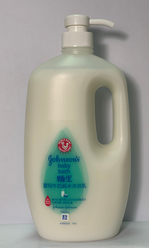 Johnson s Baby Bath 1000ml