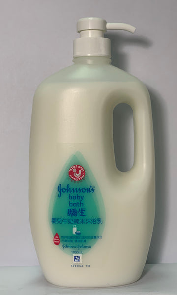 Johnson's Baby Bath 1000ml *
